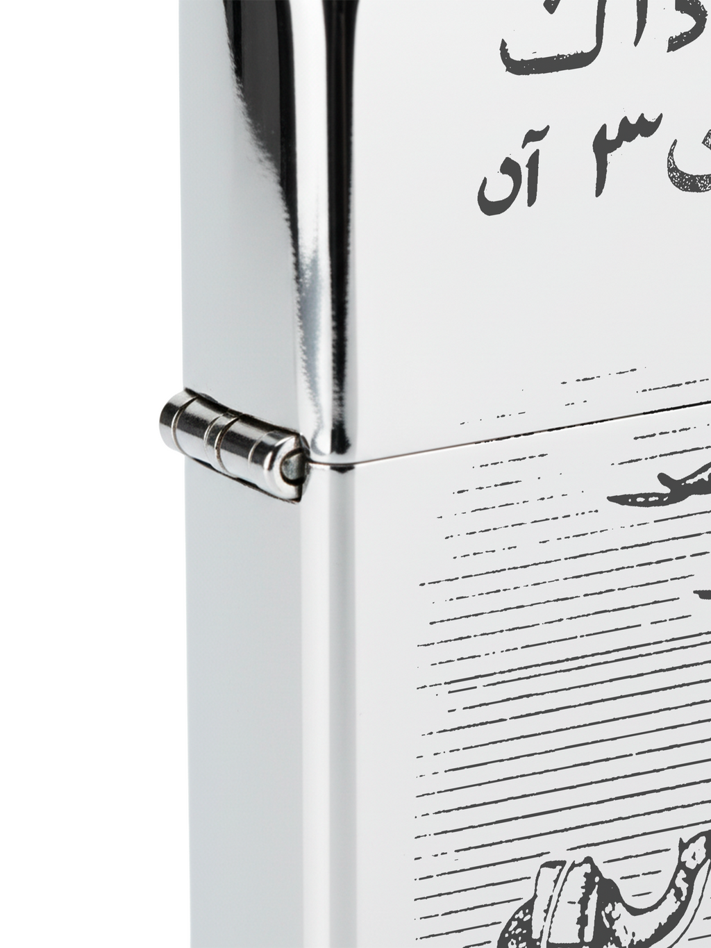 Lighter Ink©t 'Pak Postage'