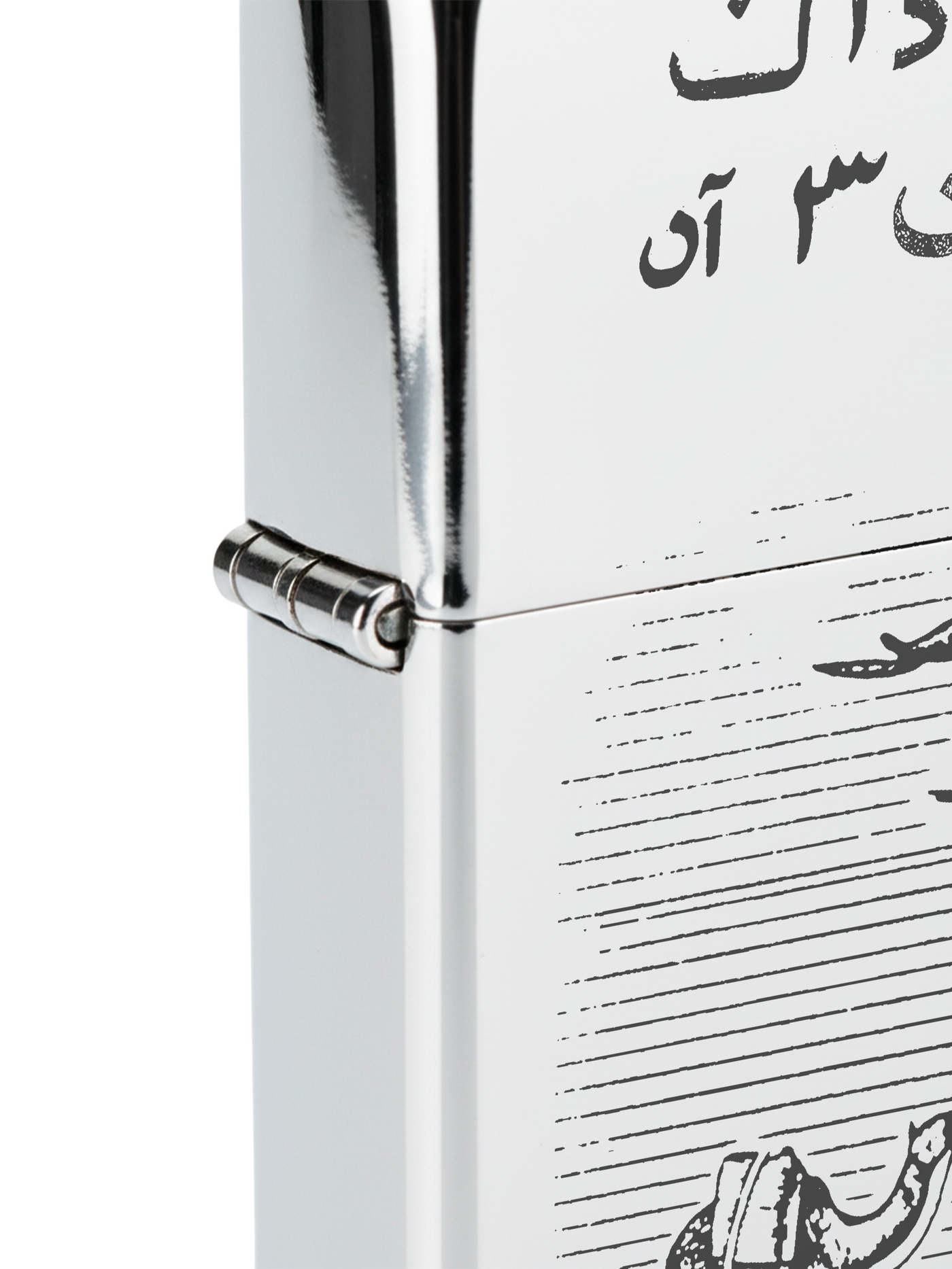 Lighter Ink©t 'Pak Postage'